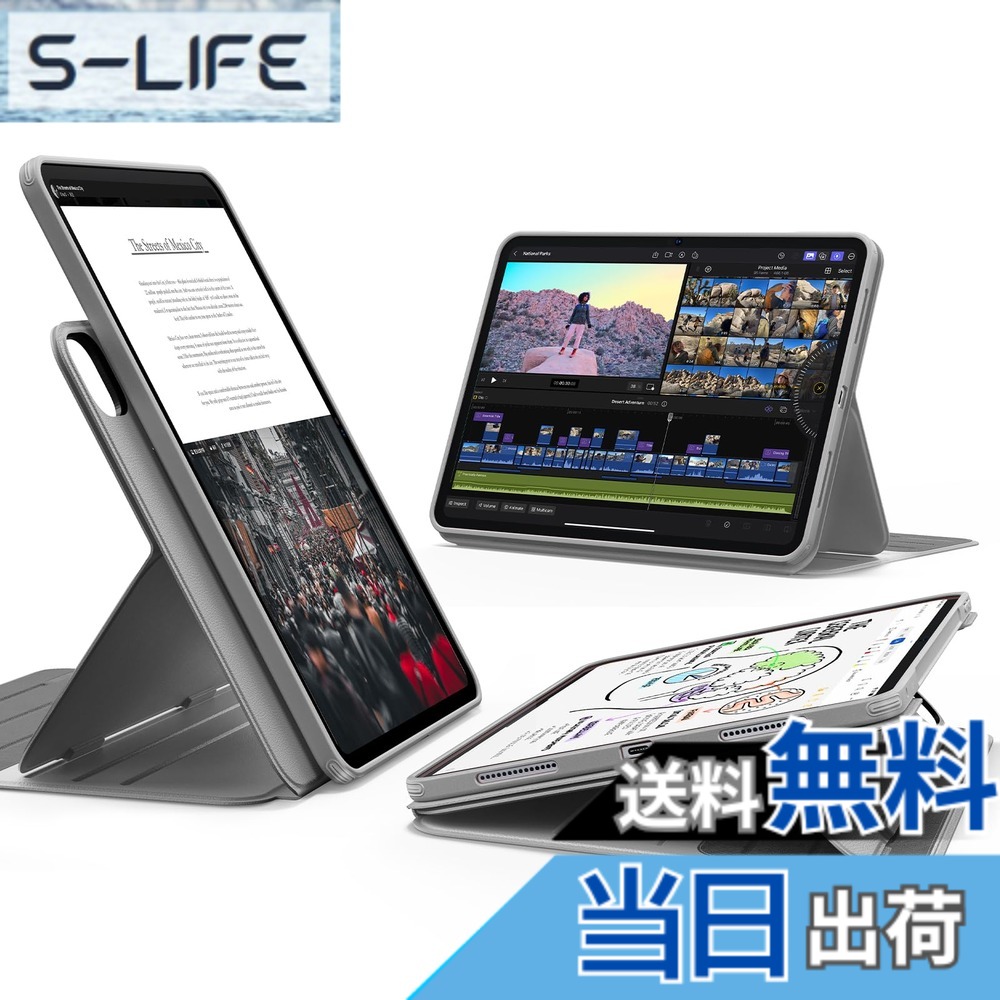 【送料無料】ESR iPad Pro 13インチ ケース（M5/M4、2025/2024）専用 取外し可能なマグネットカバー付き回転式ケース 縦向き/横向きスタンド 6段階の角度調節可能 Pencil Pro/USB-C完全対応 Shiftシリーズ グレー｜S-LIFE