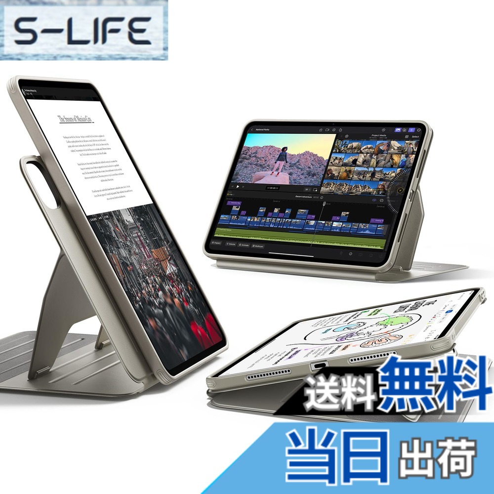 【送料無料】ESR iPad Pro 13インチ ケース M5/M4（2025/2024）対応 着脱式マグネットカバー 単体使用可能 縦横対応 9段階角度調整スタンド Pencil Pro/USB-C対応 耐衝撃 オートスリープ Shiftシリーズ チタン｜S-LIFE