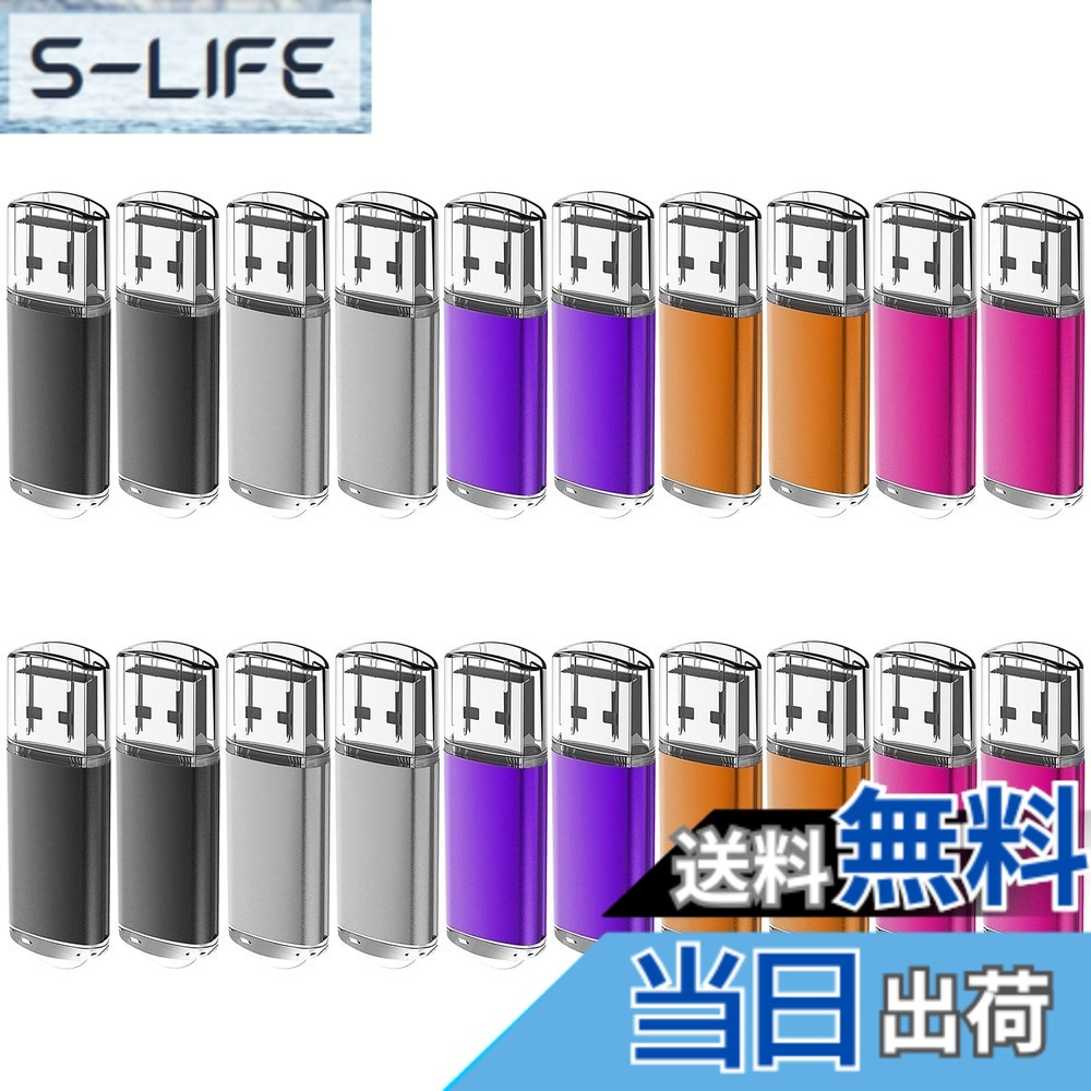 【送料無料】EASTBULL USBメモリ 512MB 50個セット 【国内発送】 フラッシュメモリー USB2.0 フラッシュドライブ キャップ式 防塵性能優れ LEDライト付き (512MB 5色)｜S-LIFE