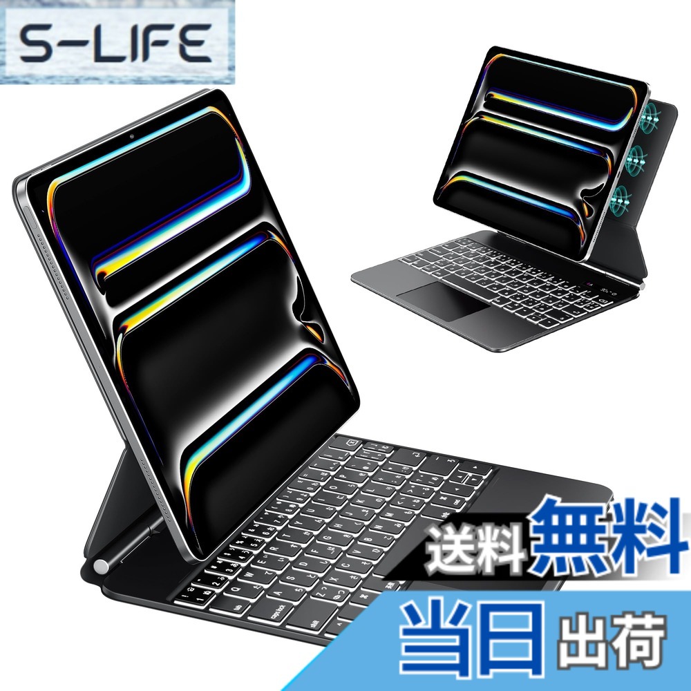 【送料無料】EAMPANG 日本語配列マジックキーボード for Apple iPad Pro 13インチ M5/M4,2025/2024 (A3361 A2926 A3007 A2925) 第7世代, Magic Smart Keyboard 日本語タブレットキーボード付きケースカバー【日本語取扱説明書付き】(黒)｜S-LIFE