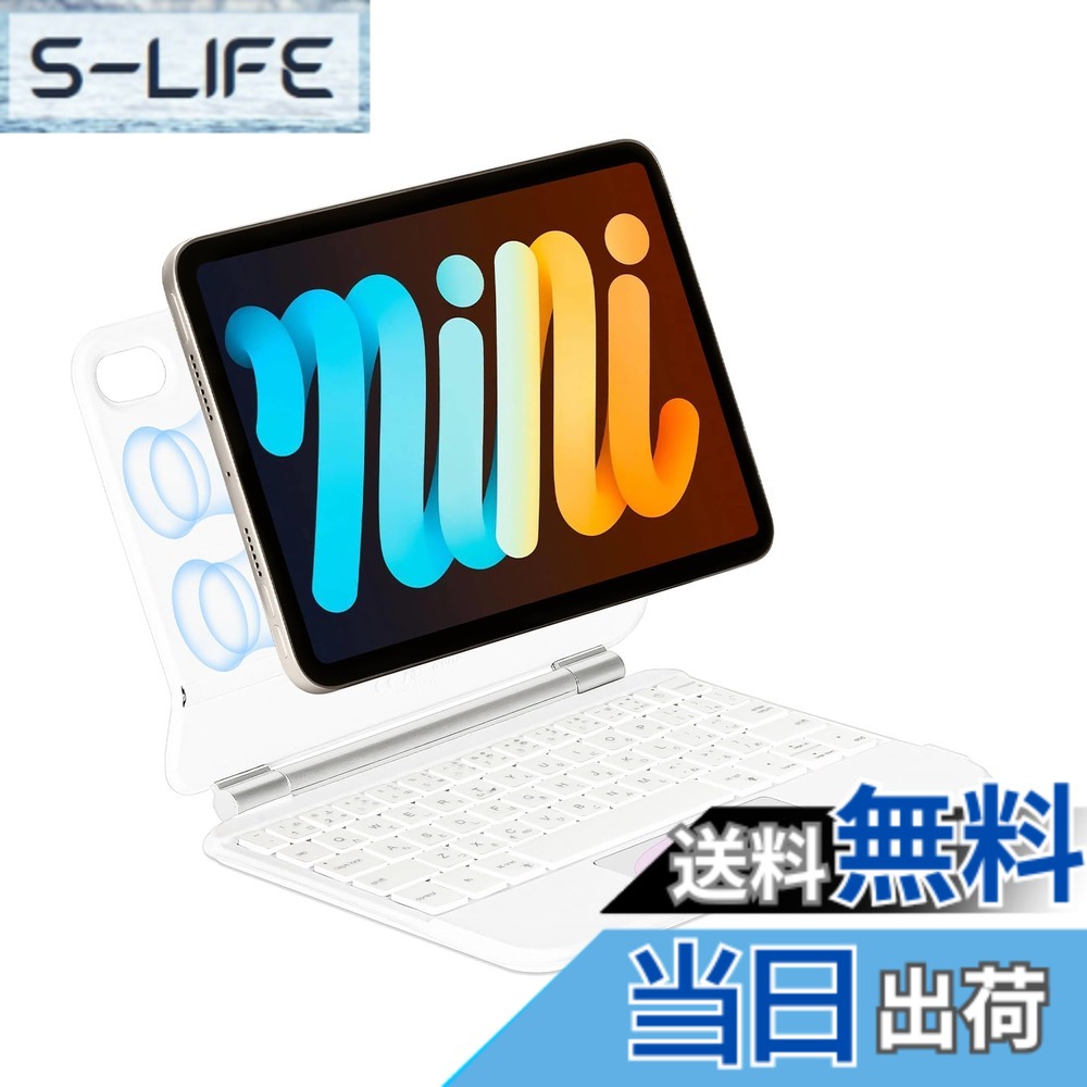 【送料無料】EAMPANG 日本語マジックキーボード for Apple iPad mini 7 (A17 Pro) 2024/ iPad mini 6 8.3インチ 2021, Magic Smart Keyboard タブレットキーボード付きケースカバーアイパッ ミニ第6世代/第7世代に対応【日本語取扱説明書付き】(日本語, ホワイト)｜S-LIFE