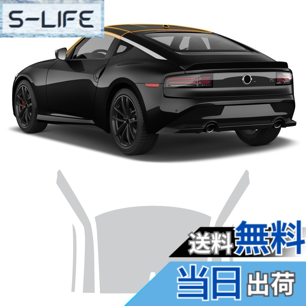 【送料無料】FDAIUN プロテクションフィルム 日産 フェアレディ Z RZ34型 2022-2024年に適合 TPU 保護フィルム カット済フィルム スクラッチガード 傷防止 自己修復機能 Nissan Fairlady Z RZ34 車種専用 カーラッピングフィルム アクセサリー 透明 （車ルーフ+車ピラー｜S-LIFE