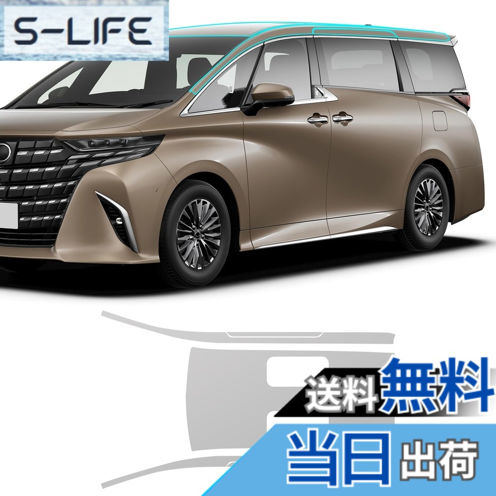 【送料無料】FDAIUN プロテクションフィルム トヨタ アルファード 40系 2023年6月 - 現行 専用 ヘッドライトフィルム TPU 保護フィルム カット済フィルム スクラッチガード 傷防止 自己修復機能 Toyota Alphard 車種専用 カーラッピングフィルム アクセサリー 透明 （車｜S-LIFE