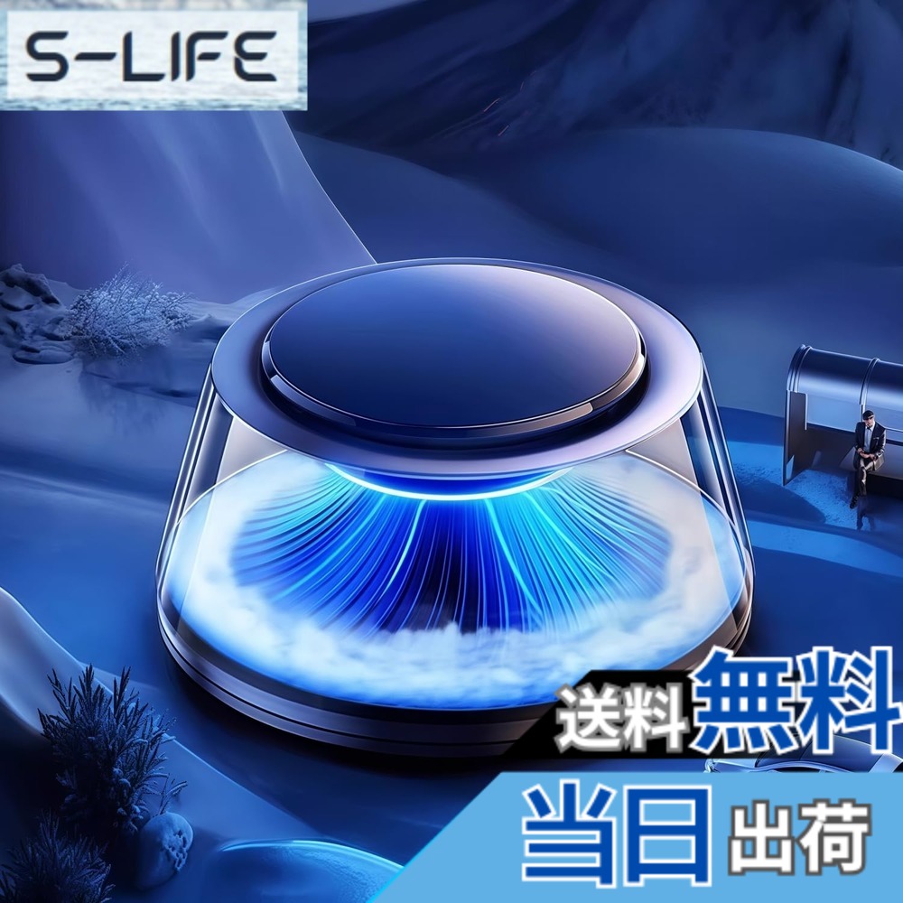 【送料無料】【2026新登場・8色雰囲気ライト・3本精油】FLIRVA 車 芳香剤 充電式アロマディフューザー【4Dシンクロ香り体験・自動ON/OFF】ホワイトムスク系 富士 & 桜花 & 寒檀 9ヶ月分精油付き 置物・オブジェ 上質感があり、男女専用 ギフト 新モデル 車の装飾品 カー|S-LIFE