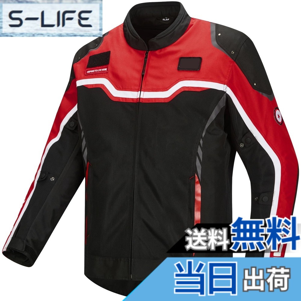 【送料無料】[ILM] バイク ジャケット 春夏秋 通気メッシュ ライダースジャケット CEプロテクター 着脱式防水インナー おしゃれ ツーリング メンズ JRC2｜S-LIFE