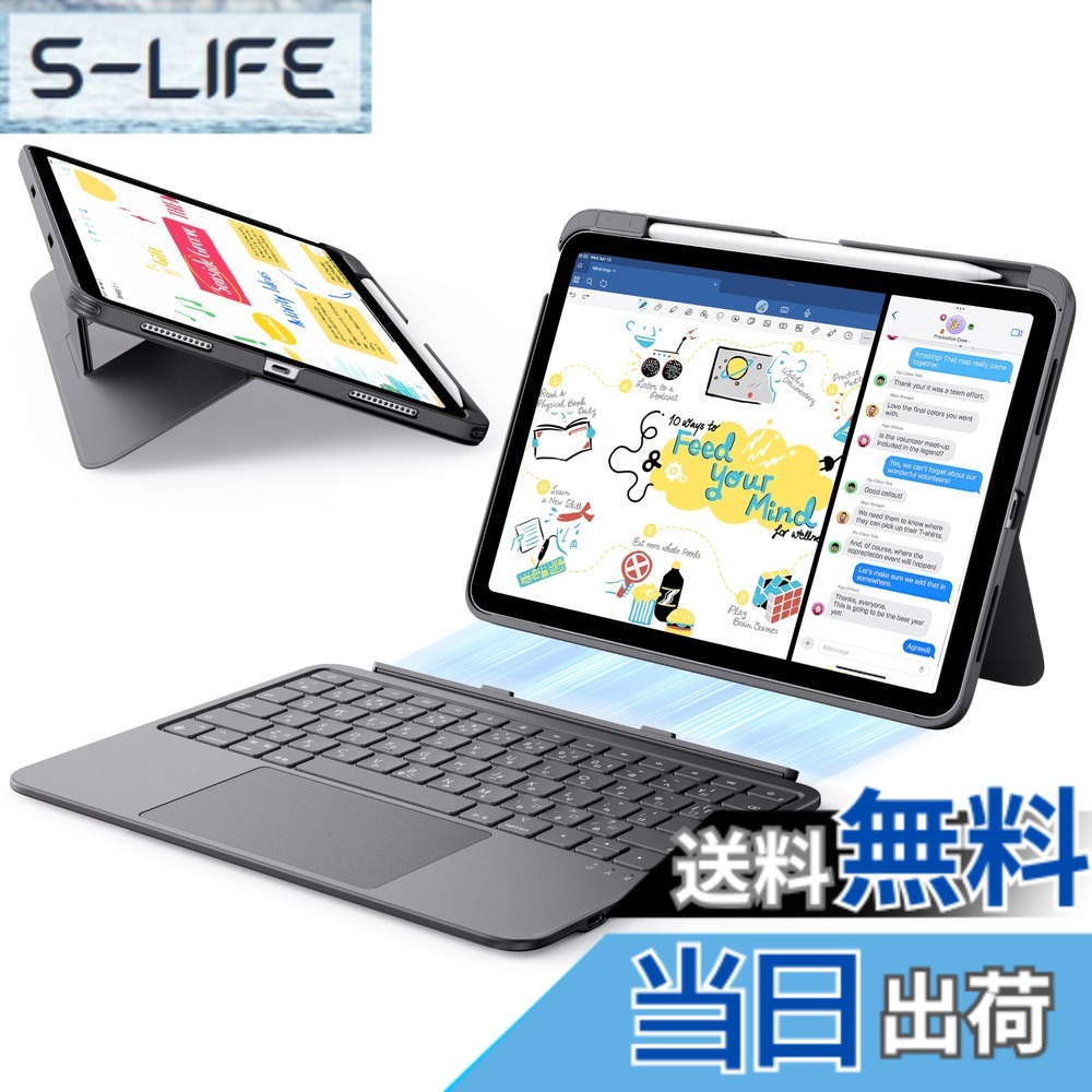 【送料無料】ESR iPad 第11世代(A16, 2025)/第10世代 Flex キーボードケース、iPad 10.9 用超軽量マグネット着脱式キーボード、書き込み/表示モード付き、大型精密トラックパッド、ダークグレー、日本語版｜S-LIFE