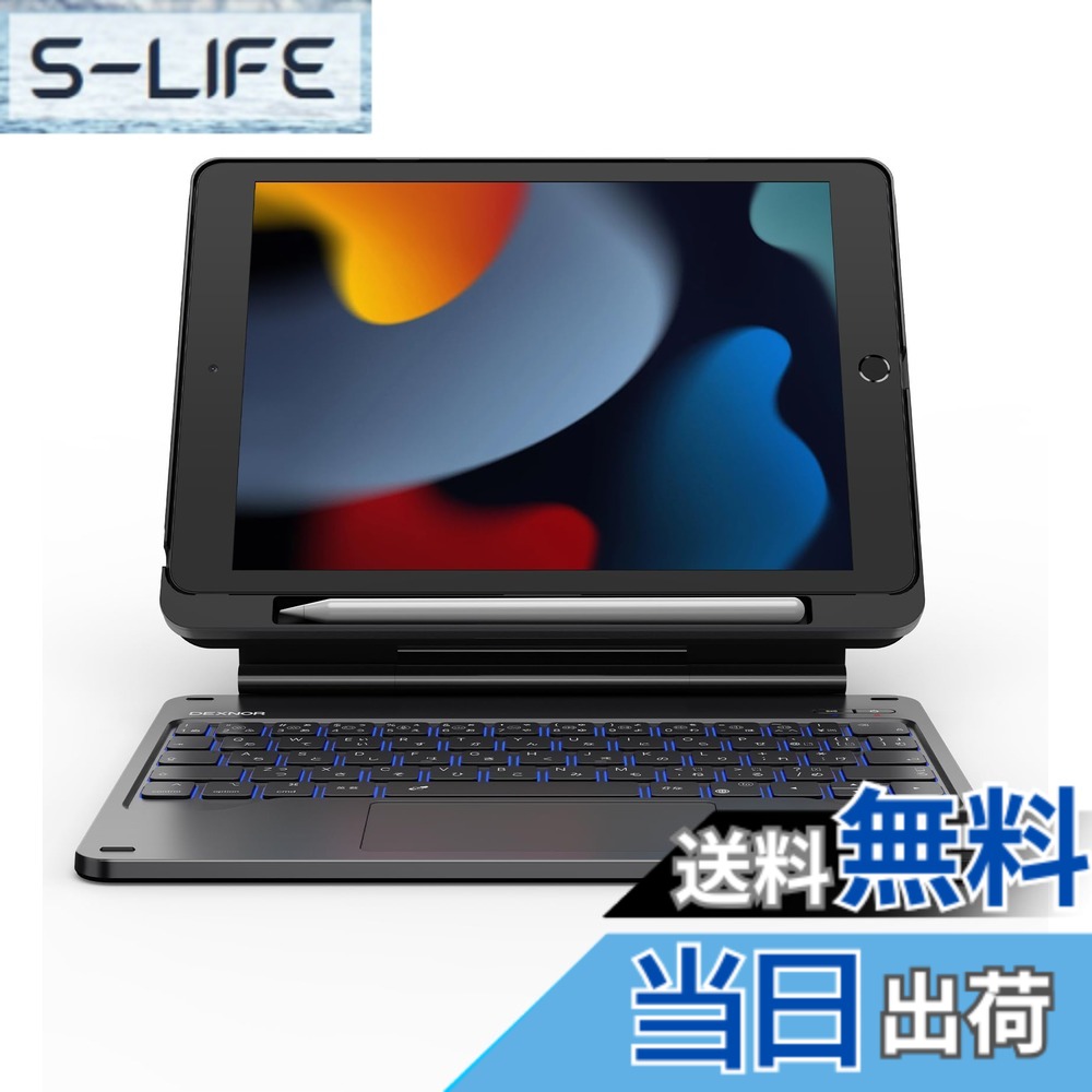 【送料無料】Dexnor iPad第9世代用ケース（キーボード付き） フローティングカンチレバーマグネットスタンド搭載 マルチタッチタッチパッド・バックライト・ペンホルダー付き Magicスタイルのキーボードケース iPad第9/8/7世代（10.2インチ）対応、ブラック｜S-LIFE
