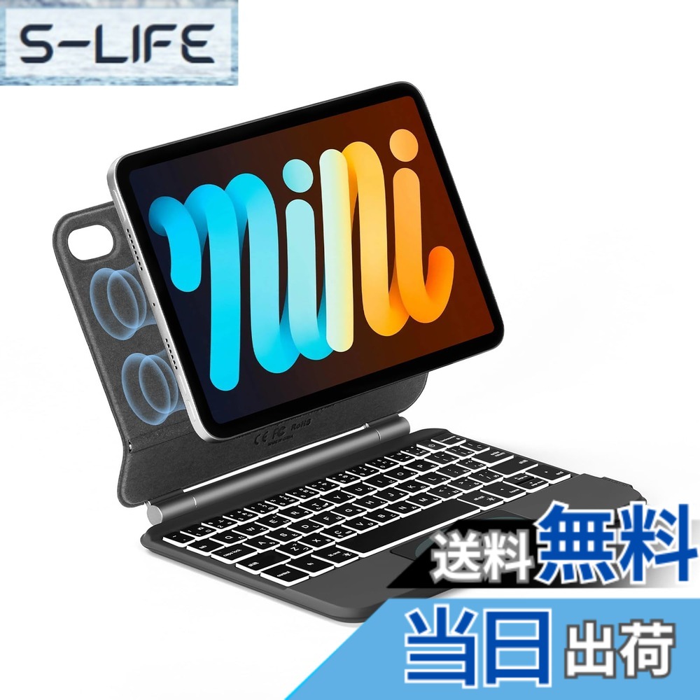 【送料無料】EAMPANG 日本語マジックキーボード for Apple iPad mini 6 8.3インチ 2021, Magic Smart Keyboard タブレットキーボード付きケースカバーiPad mini 第6世代に対応【日本語取扱説明書付き】(日本語,ダークグレー)｜S-LIFE