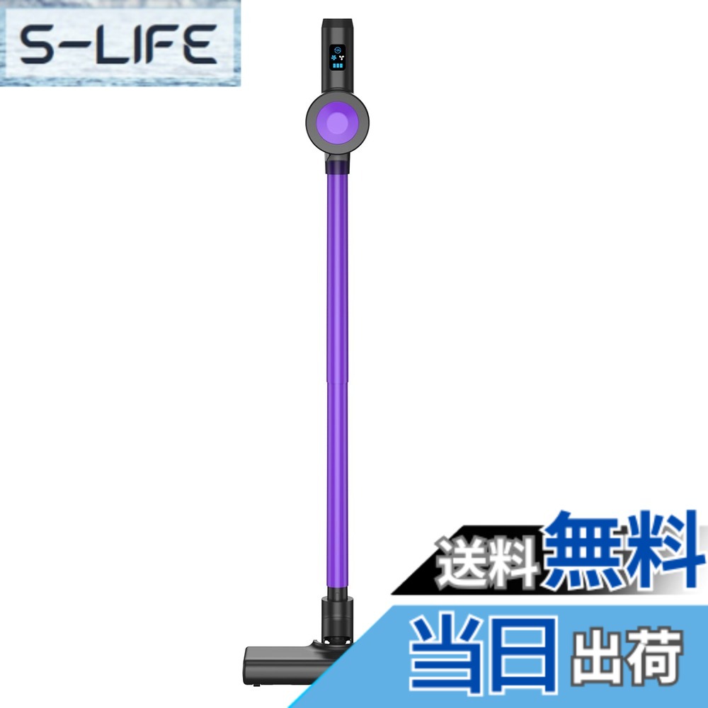 【送料無料】掃除機 コードレス 【2026革新版登場!45000Pa超強力吸引・45分連続稼働】LED液晶ディスプレイ 壁掛け収納＆充電 Type-C急速充電 サイクロン コードレス掃除機 2段吸引力 スティッククリーナー ハンディークリーナー そうじき 車用そうじき HEPA多重濾過 多種｜S-LIFE