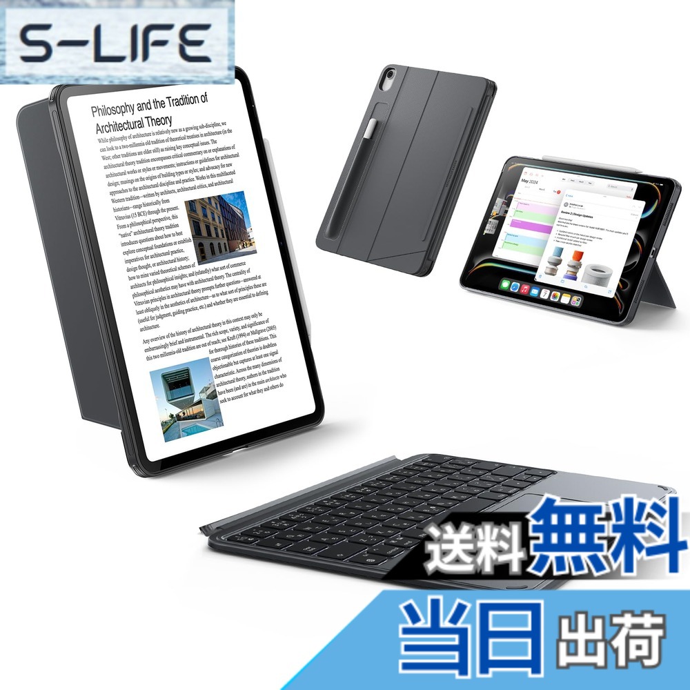【送料無料】ESR Shift iPad 第11世代(A16, 2025)/第10世代用キーボード付きケース、マグネット脱着式キーボード、縦向き／横向きモード対応、大きいトラックパッド、バックライトキー、ダークグレー｜S-LIFE
