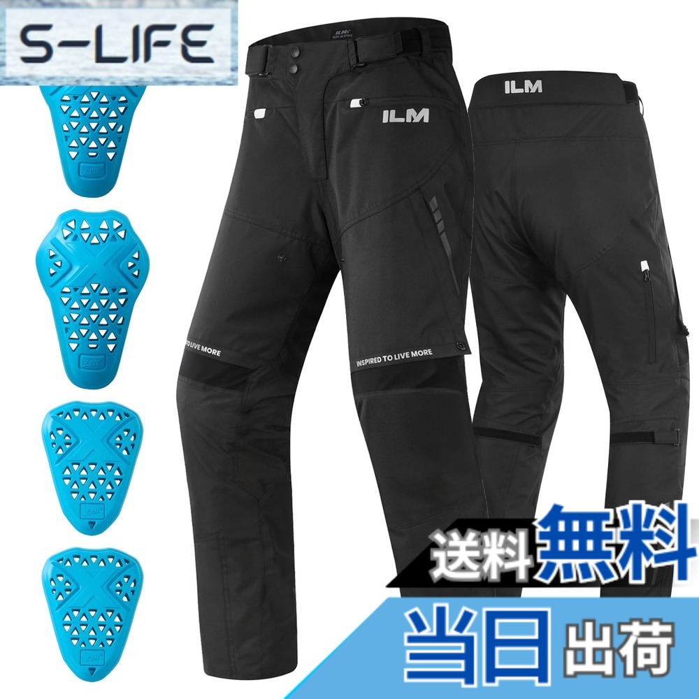 【送料無料】[ILM] ライディングパンツ 春夏秋向け バイク パンツ 通気メッシュ 防水透湿 CEプロテクター ベンチレーション メンズ P04-B-2XL-30L｜S-LIFE