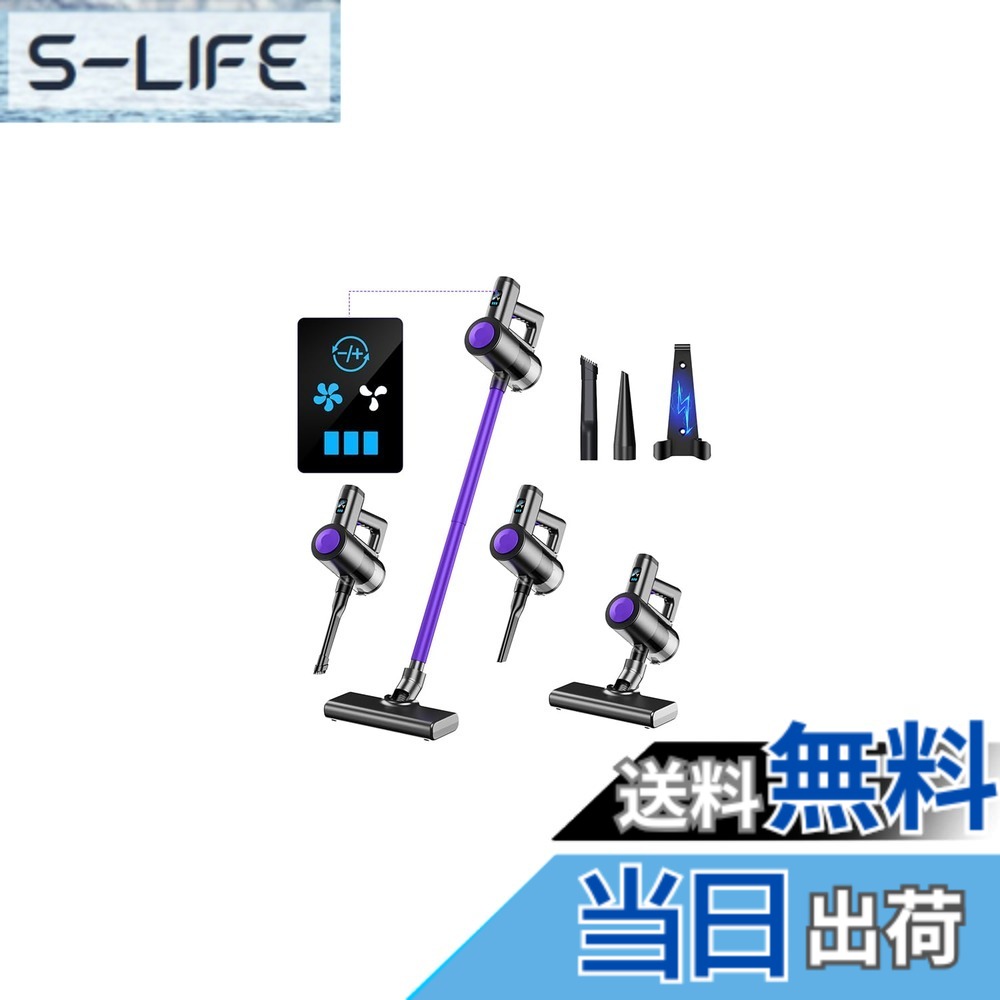 【送料無料】掃除機 コードレス 【2026革新版登場!45000Pa超強力吸引・45分連続稼働】LED液晶ディスプレイ 壁掛け収納＆充電 Type-C急速充電 サイクロン コードレス掃除機 2段吸引力 スティッククリーナー ハンディークリーナー そうじき 車用そうじき HEPA多重濾過 多種｜S-LIFE