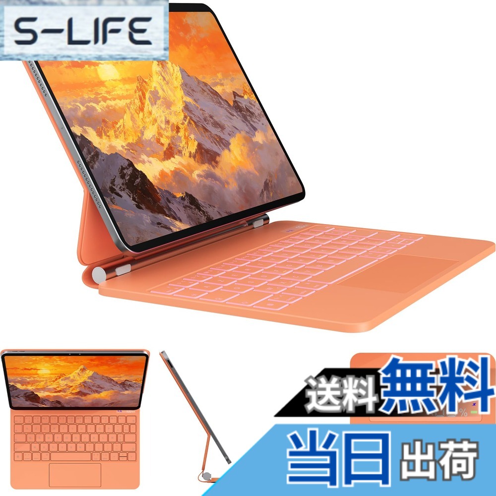 【送料無料】iPad A16 第11世代/第10世代用 磁気キーボードケース 軽量JIS日本語配列-磁気装着・マルチジェスチャートラックパッド・7 色バックライト・ショートカットキー・自動スリープ/起動機能付き- オレンジ|S-LIFE