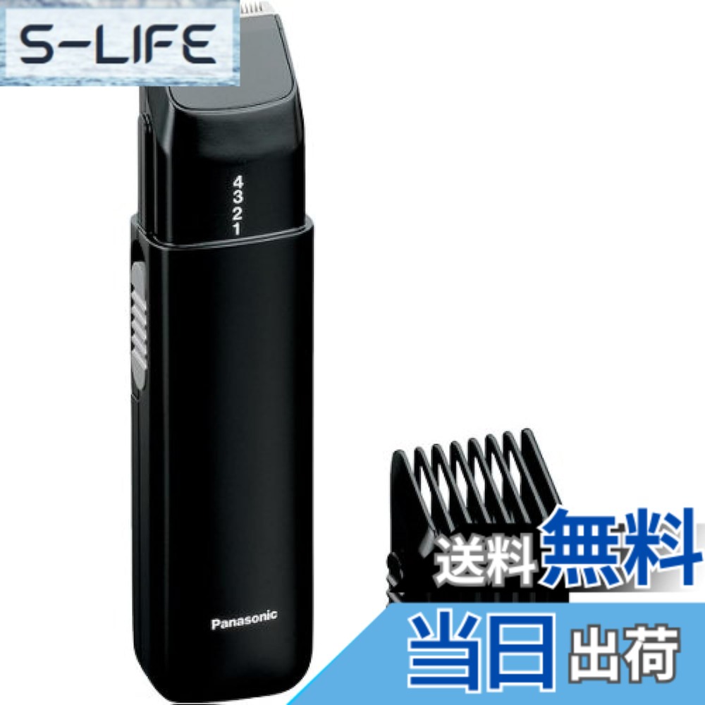 【貨物輸送無料】Panasonic ER240B 髭\u0026口ひげトリマー 成人男性用 色：黒いこと///白いこと、大きさ：4 Piece set