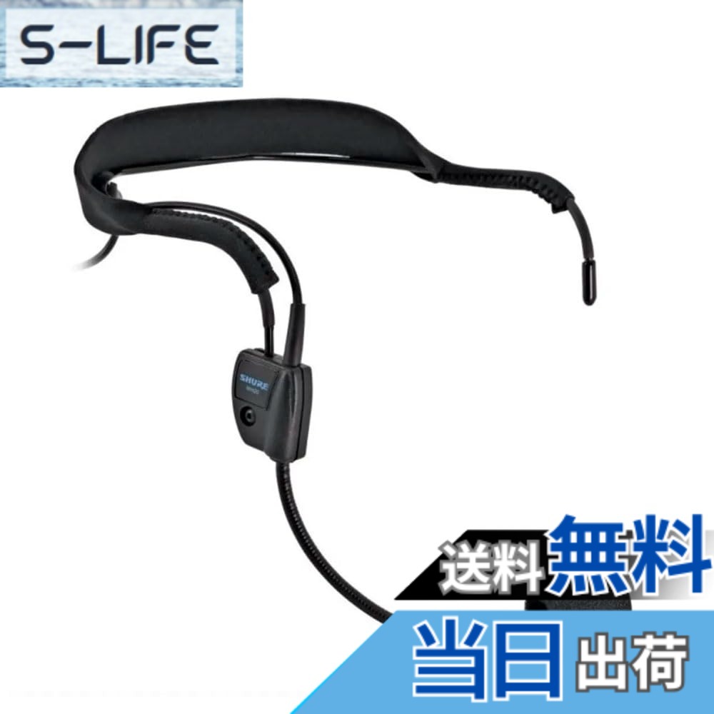 【貨物輸送無料】【国内定め事品】SHURE カーディオイド ヘッドウォーン コンデンサー マイク WH20 色：黒いこと