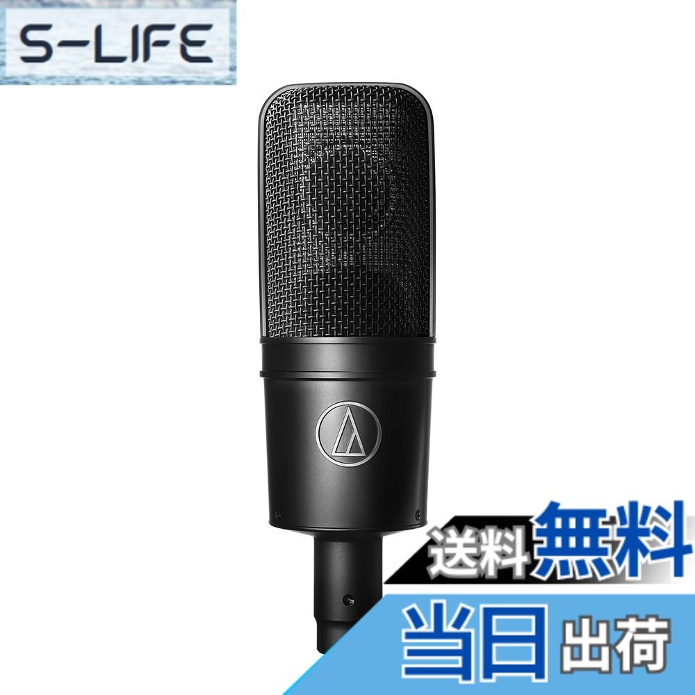 【貨物輸送無料】オーディオテクニカ AT4040 コンデンサーマイクロホン XLR 1in大差しわたしダイアフラム / DC偏った考え/むき出し指向性 / 80サイクルローカットフィルタースイッチ / 10dBパッド取り替えっこ / 専用ぼうぜん自失マウント属する/トランス状態受け答え 【国内置き目 色：黒いこと、大きさ：むき出し指向性