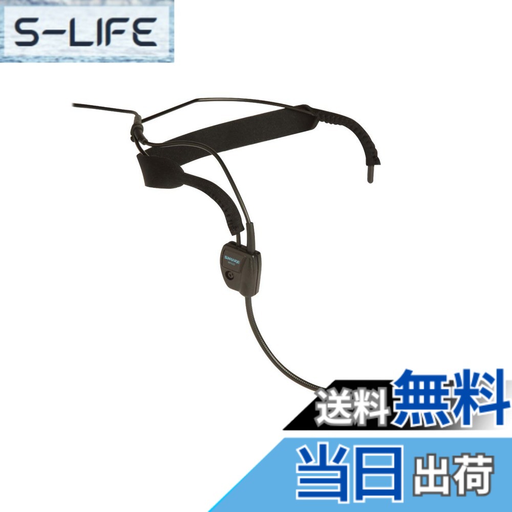 【貨物輸送無料】SHURE ダイナミックマイクロホン WH20 ヘッドウォーンマイクロホン WH20QTR 【国内定め事品/製造会社2年】 色：黒いこと