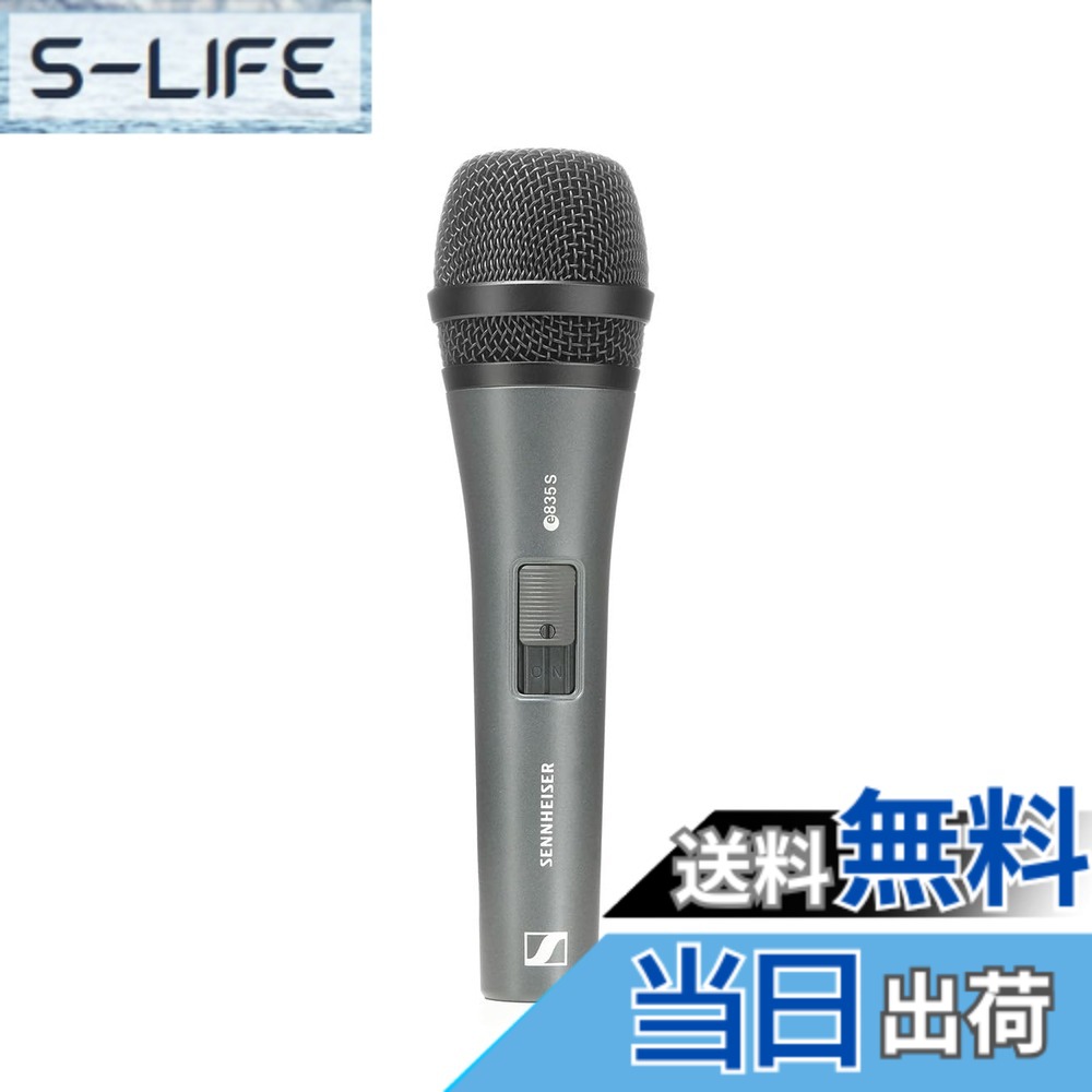 【貨物輸送無料】Sennheiser ゼンハイザー e 800 続きもの 色：黒いこと
