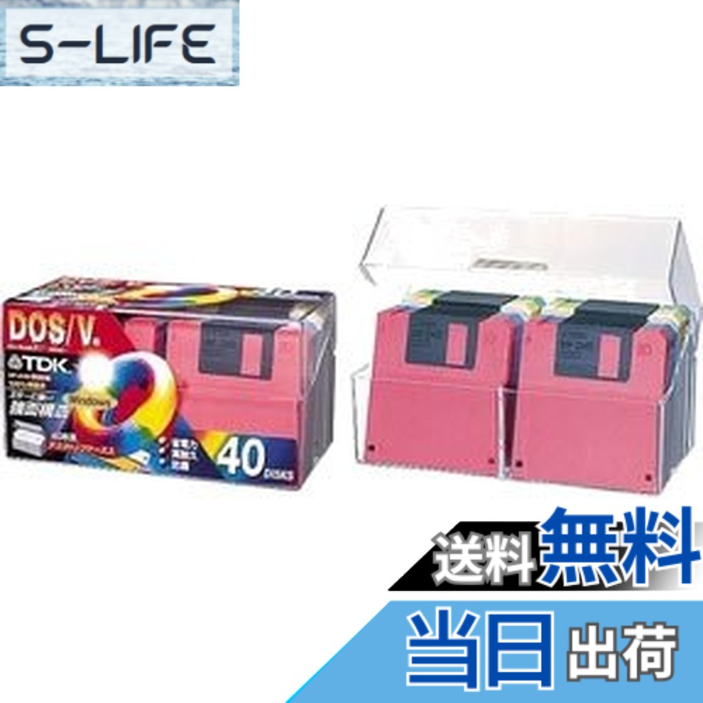 【送料無料】TDK 3.5インチ フロッピーディスク DOS/Vフォーマット カラーミックス40枚パック [MF2HDBMX40PMS]｜S-LIFE