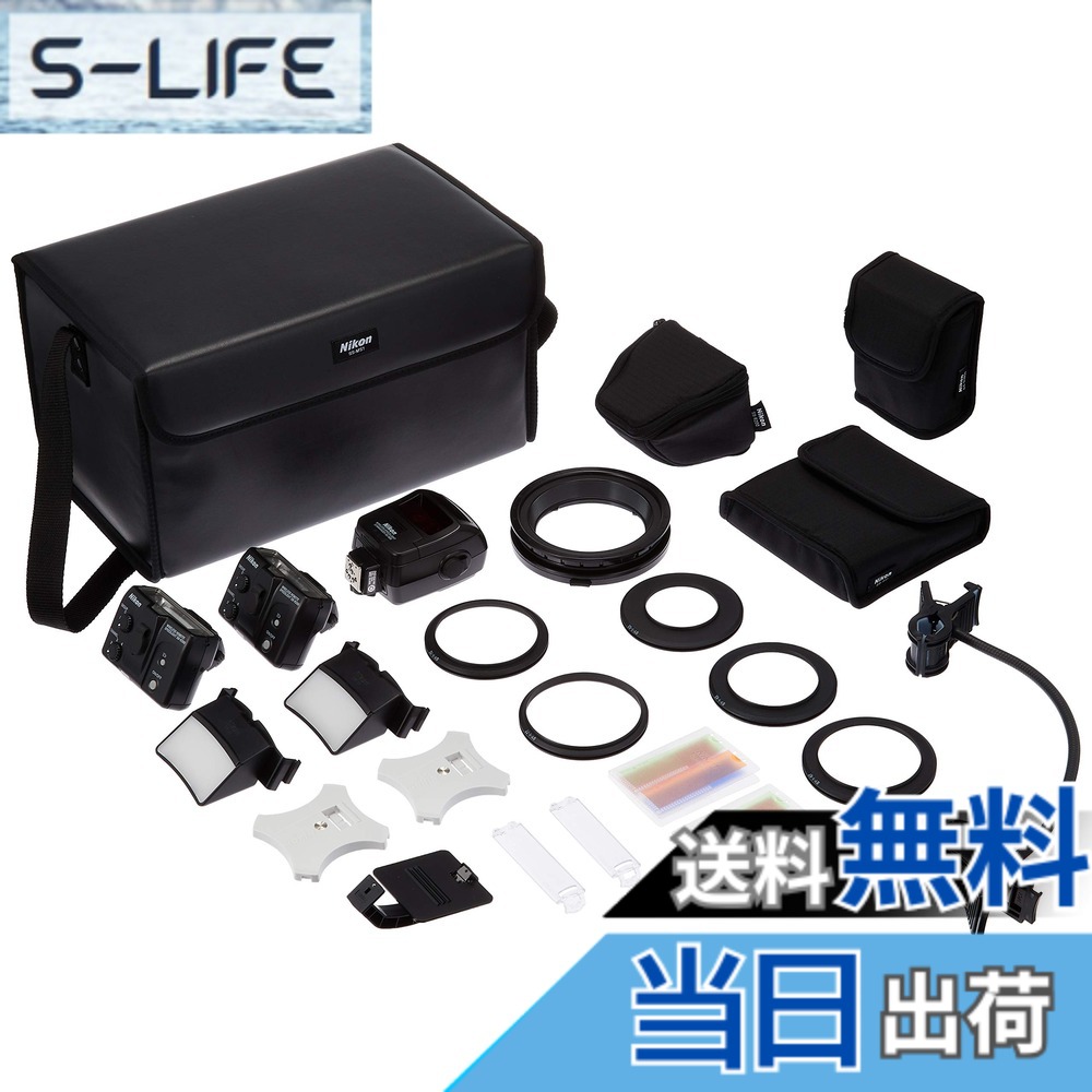 【送料無料】Nikon フラッシュ クローズアップスピードライトコマンダーキット R1C1 SBR1C1 色：ホワイト｜S-LIFE