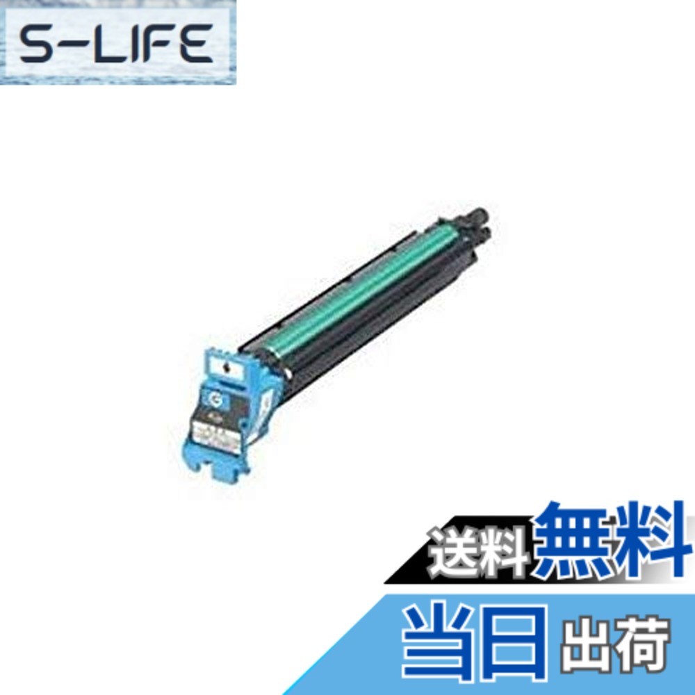 【送料無料】EPSON 感光体ユニット LPCA3KUT7C シアン 30,000ページ LP-M7500/LP-S7000/LP-S7500シリーズ用｜S-LIFE