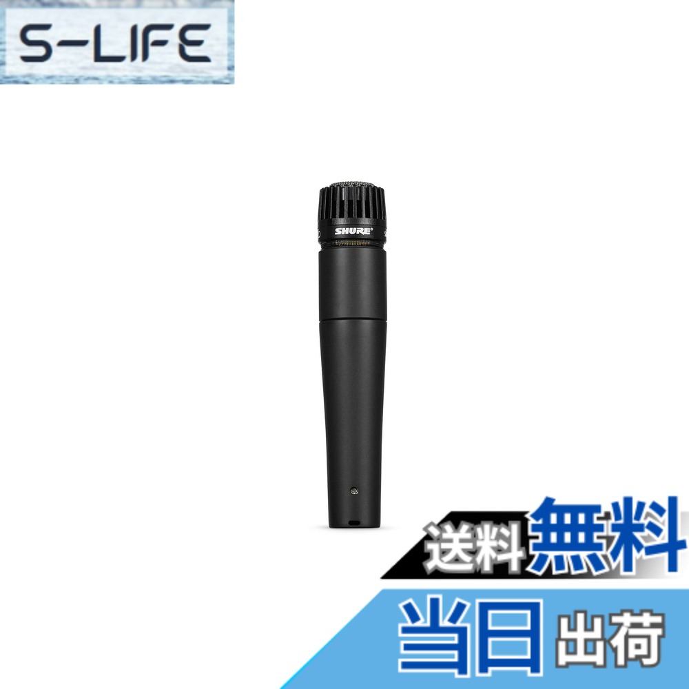 【貨物輸送無料】SHURE ダイナミックマイクロホンSM57 色：1容器に並べる、大きさ：SM57-LC 4.9 x 3.4 x 10.3 inches