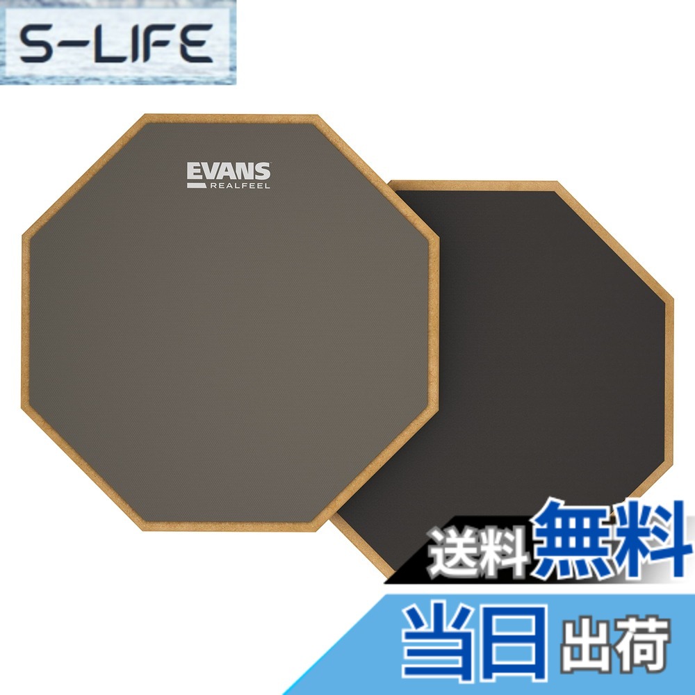 【貨物輸送無料】EVANS エヴァンス 読み合わせる用パッド RealFeel Practice Pad 【国内定まり品】 色：両打面印字機、大いさ：12in