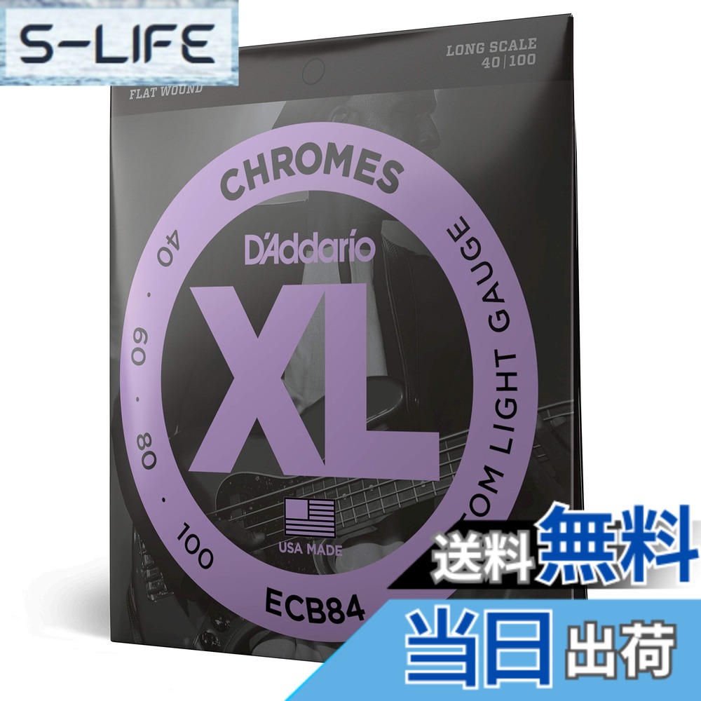 【貨物輸送無料】D\u0027Addario ダダリオ 電気ギター軍事基地弦 フラットワウンド (定まりインポート品) 色：4弦、大いさ：.040-.100 (Long)