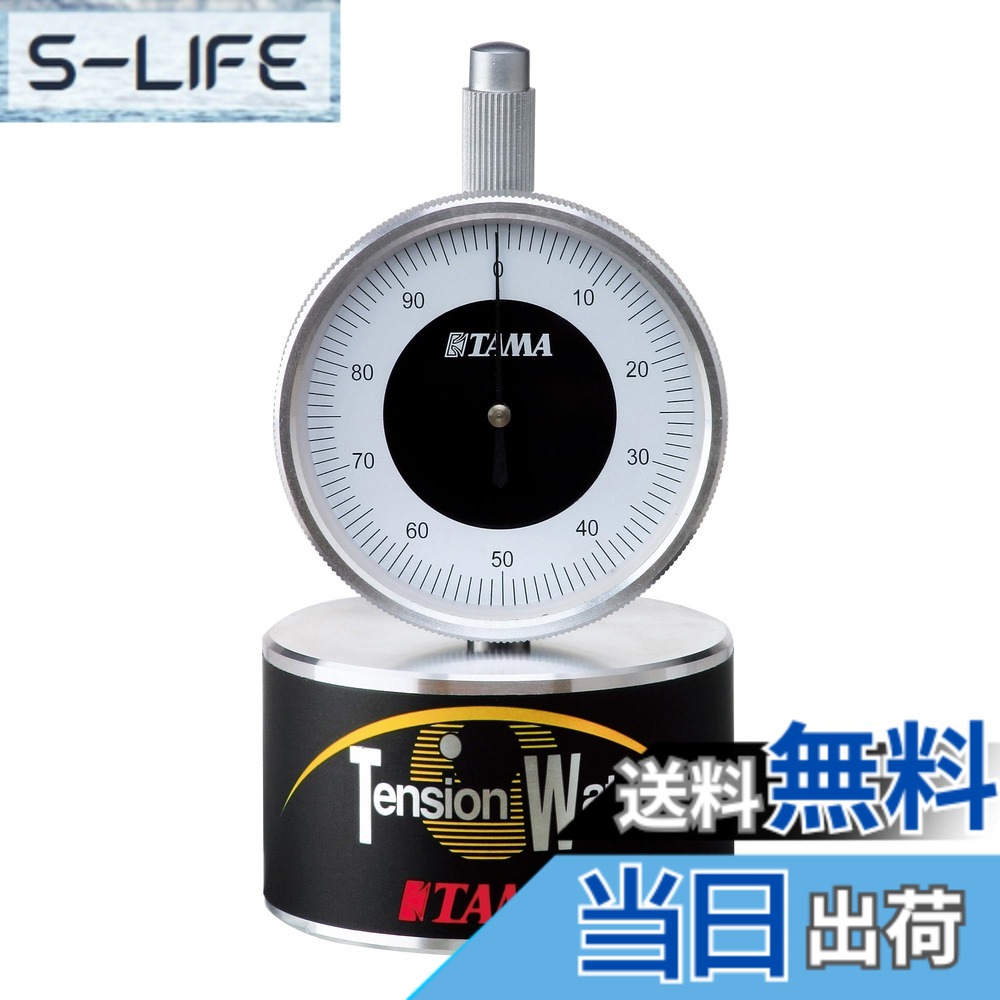 【貨物輸送無料】TAMA タマ Tension Watch テンションウォッチ TW100