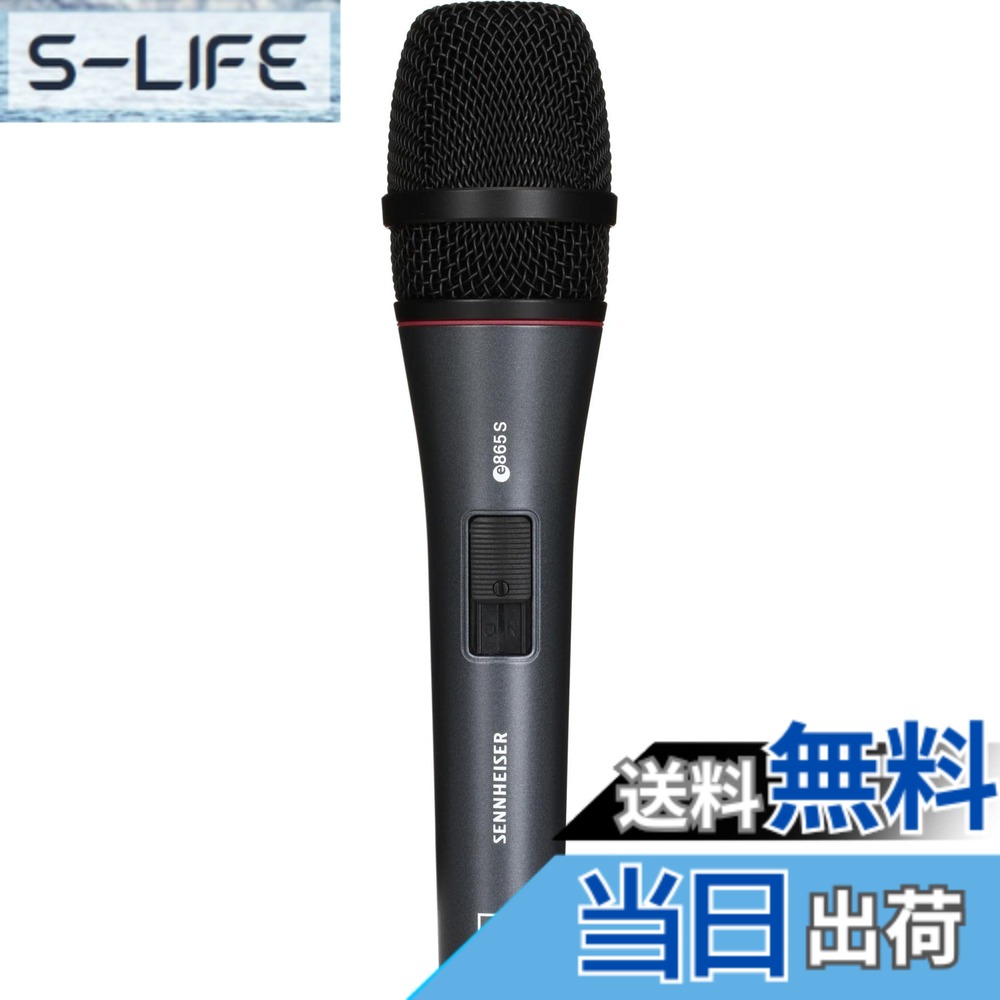 【貨物輸送無料】Sennheiser ゼンハイザー e 800 続きもの 色：濃灰色