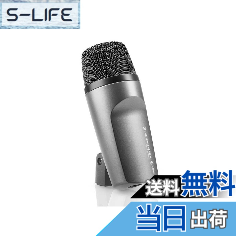 【貨物輸送無料】Sennheiser ゼンハイザー E 602 II 活動的 マイク カーディオイド 蹴りつける 【国内定め事品】 500797 二階建てバス膜鳴楽器・軍事基地向け 色：黒いこと。