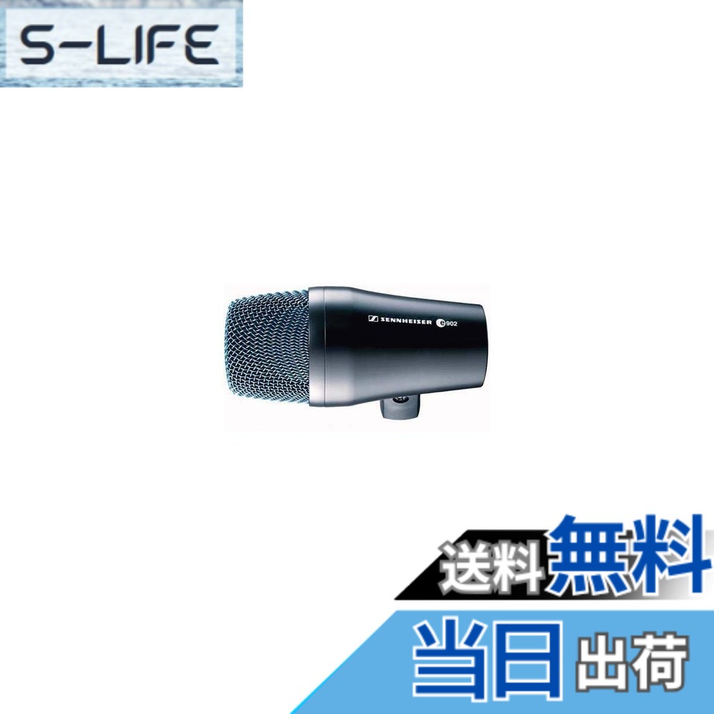 【貨物輸送無料】Sennheiser ゼンハイザー E 902 活動的 マイク カーディオイド 蹴りつける膜鳴楽器 【国内定め事品】 500199 二階建てバス膜鳴楽器・軍事基地向け 色：黒いこと///白いこと