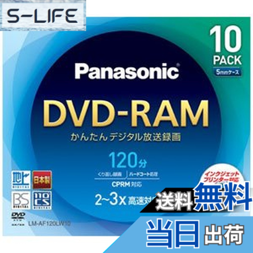【貨物輸送無料】ヴィデオディスク-ランダムアクセス記憶装置レコード盤 LM-AF120LW10