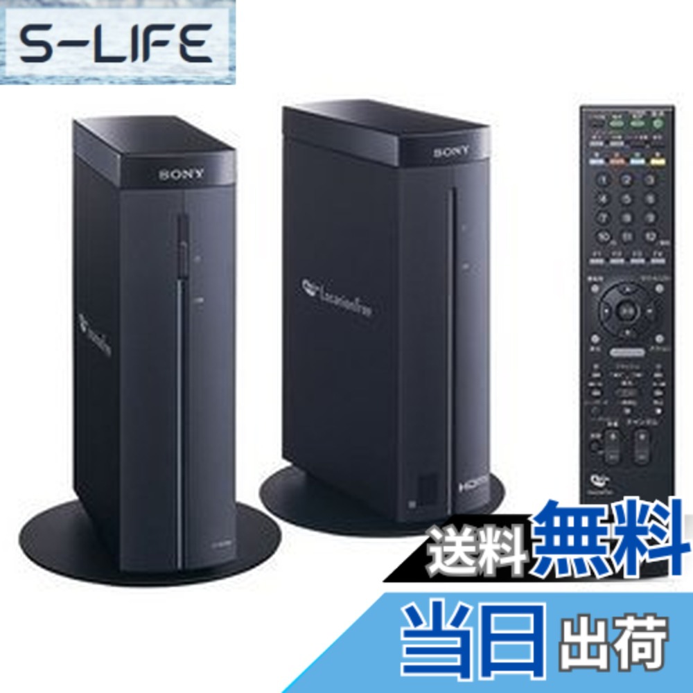 【送料無料】ハイビジョンワイヤレスリンクセット LF-W1HD 色:ブラック|S-LIFE