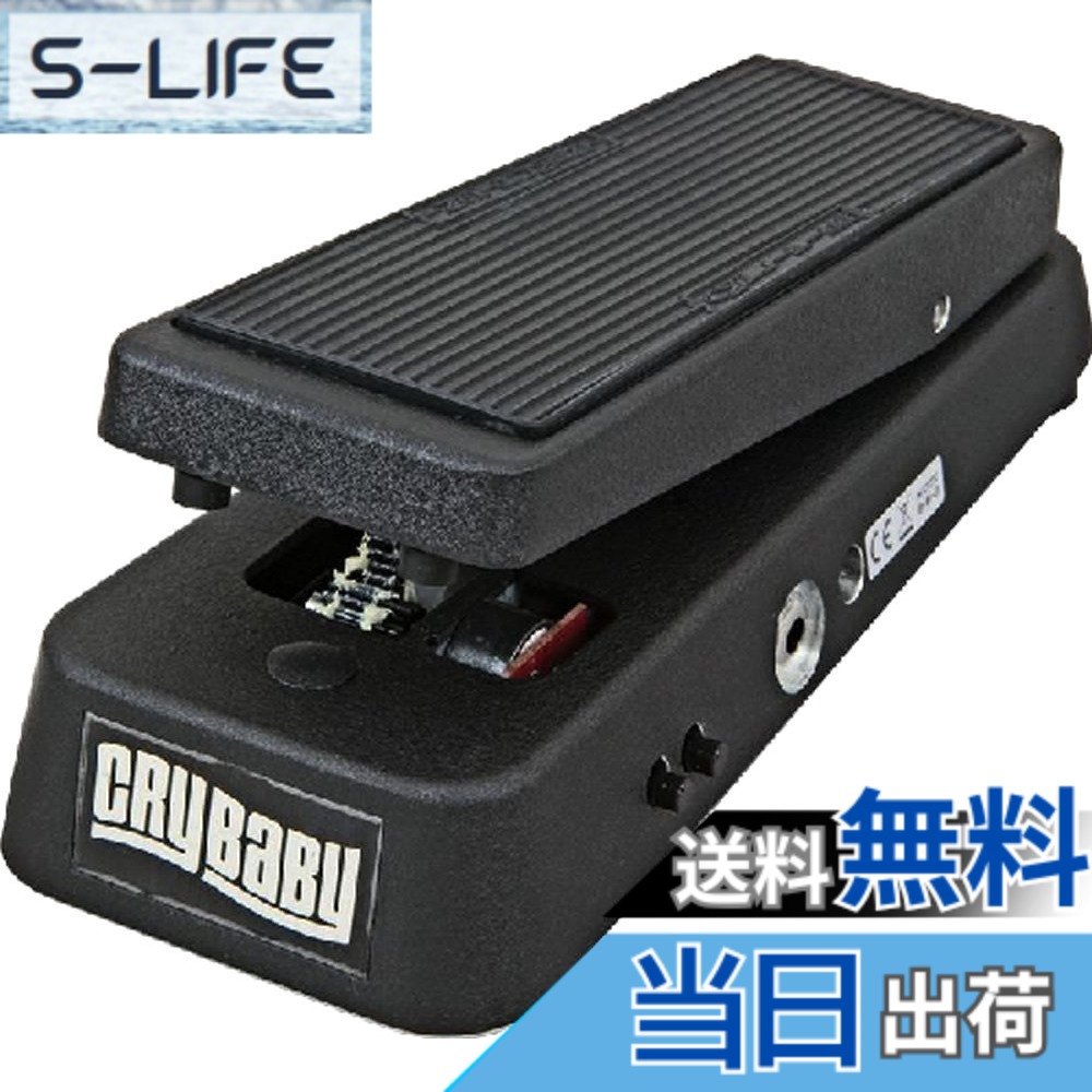 【送料無料】JIM DUNLOP 95Q CRYBABY 色：黒｜S-LIFE