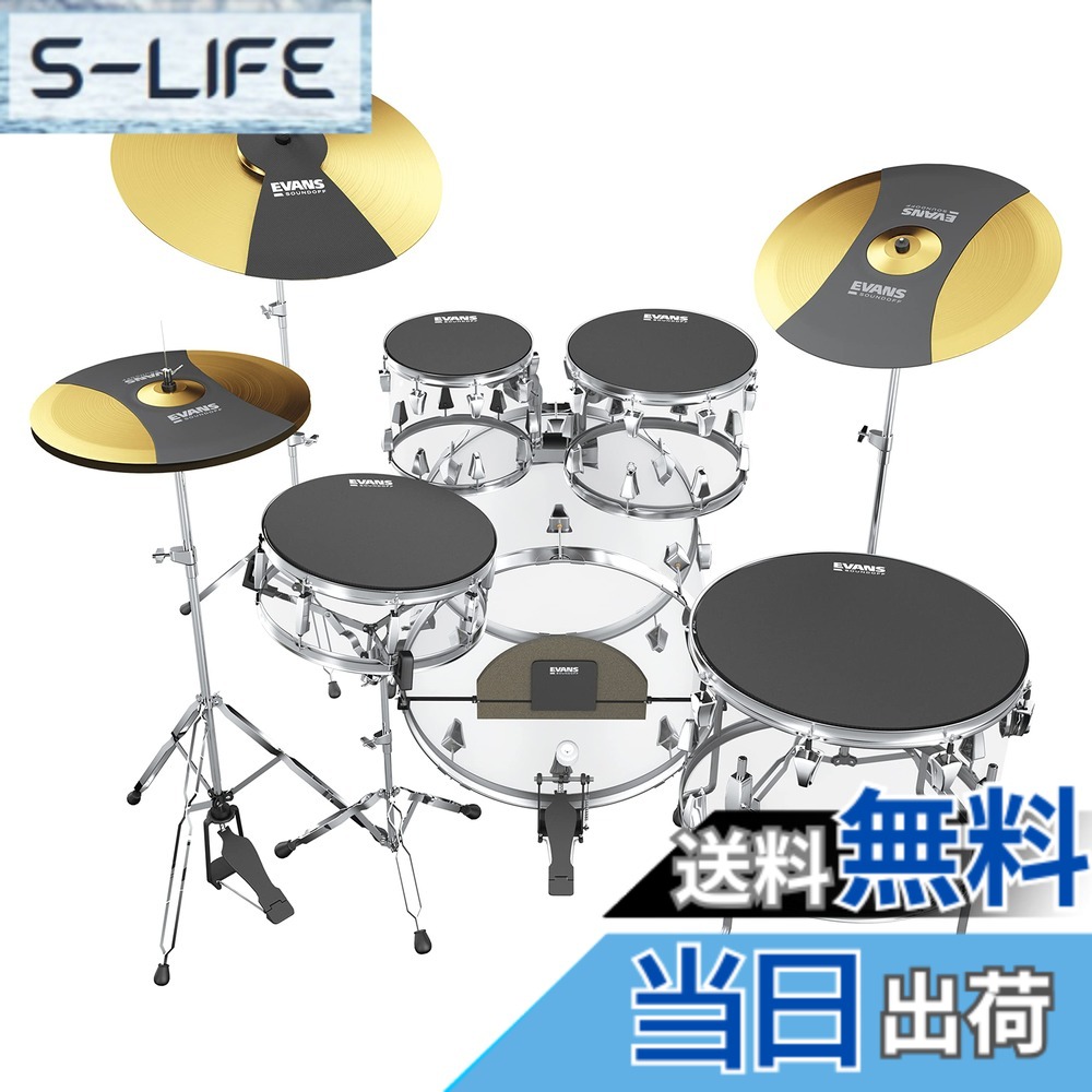 【貨物輸送無料】EVANS エヴァンス ドラムミュートパック MUTE BOX 【国内定まり品】 色：黒いこと、大いさ：Standard Sizes