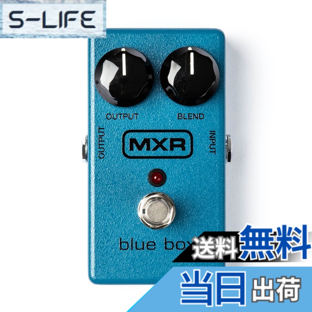 【送料無料】MXR M103 BLUE BOX 色:青い|S-LIFE