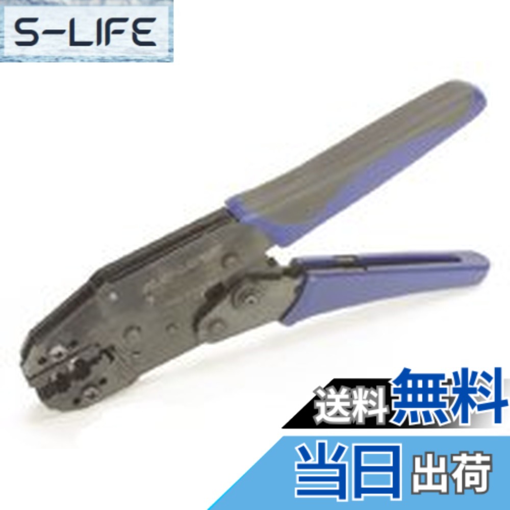 【貨物輸送無料】CANARE 圧着物の具本体 TC-1 色：blue,grey