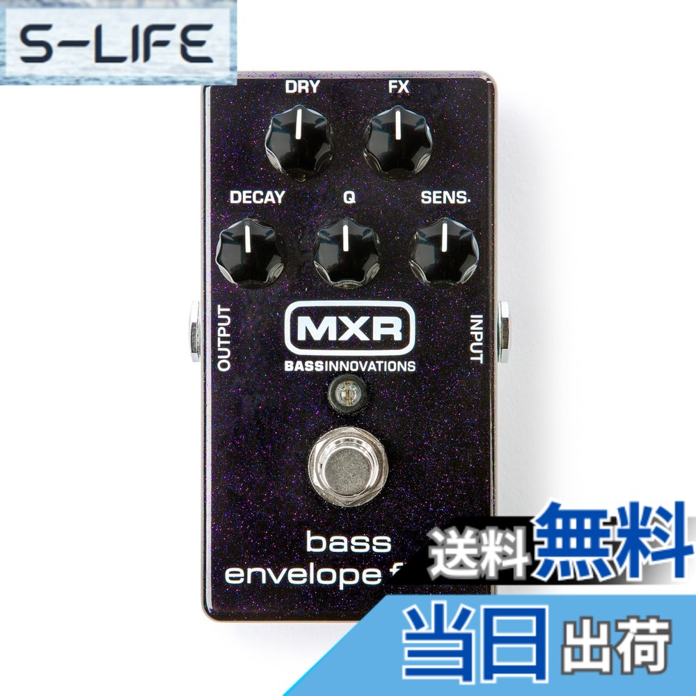 【送料無料】MXR エフェクター M82 B.ENVELOPE FILT. 色：黒｜S-LIFE