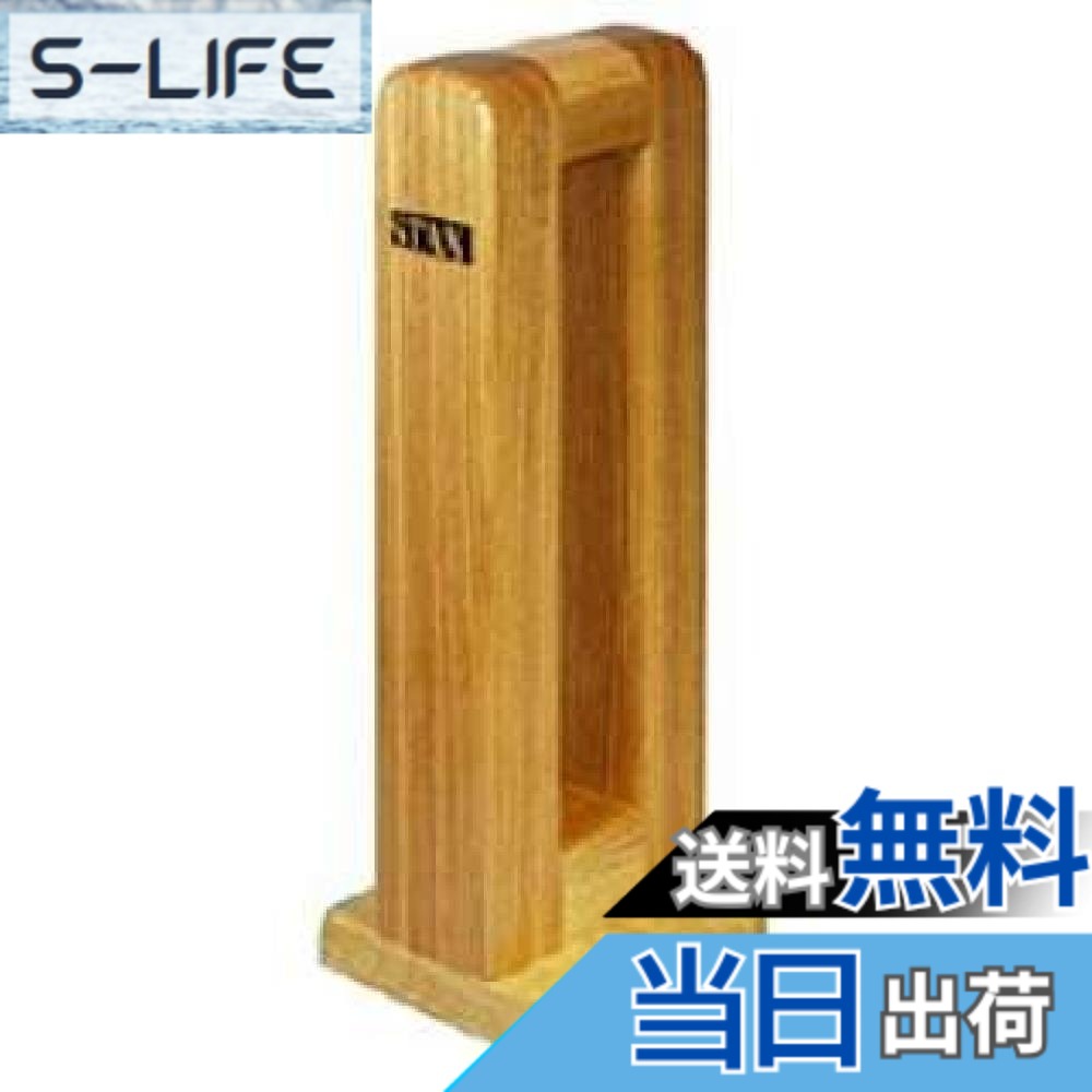 【貨物輸送無料】スタックス イヤースピーカースタンド HPS-2 色：ベージュ