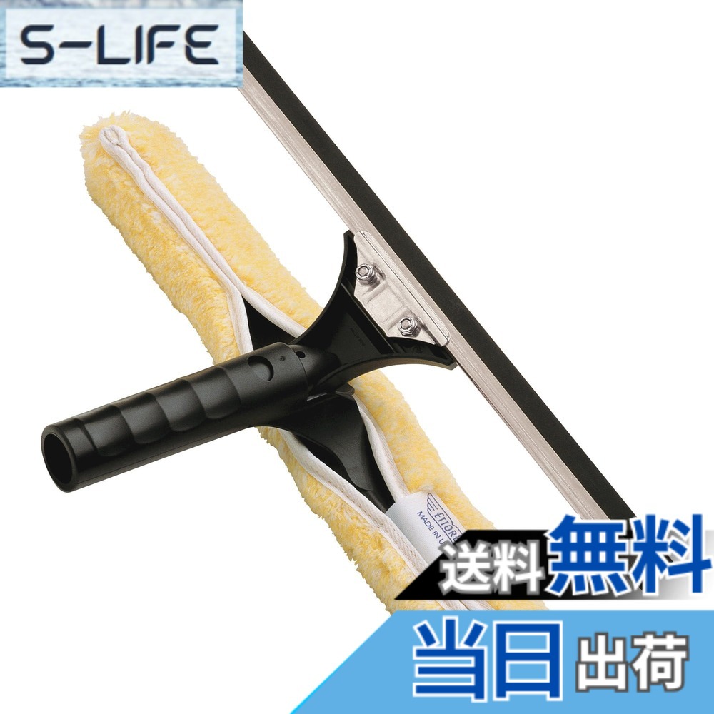 【貨物輸送無料】エトレの硝子洗い濯ぎ労働者階級用物の具 【 うしろ側フリップ（ステンレス鋼） 12\