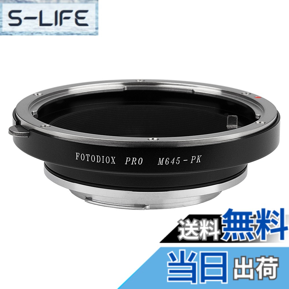 【貨物輸送無料】Fotodiox Pro レンズマウントアダプター Mamiya 645水晶体からPentax K-マウント (PK) デジタル一眼一眼レフ写真機用 色：黒いこと