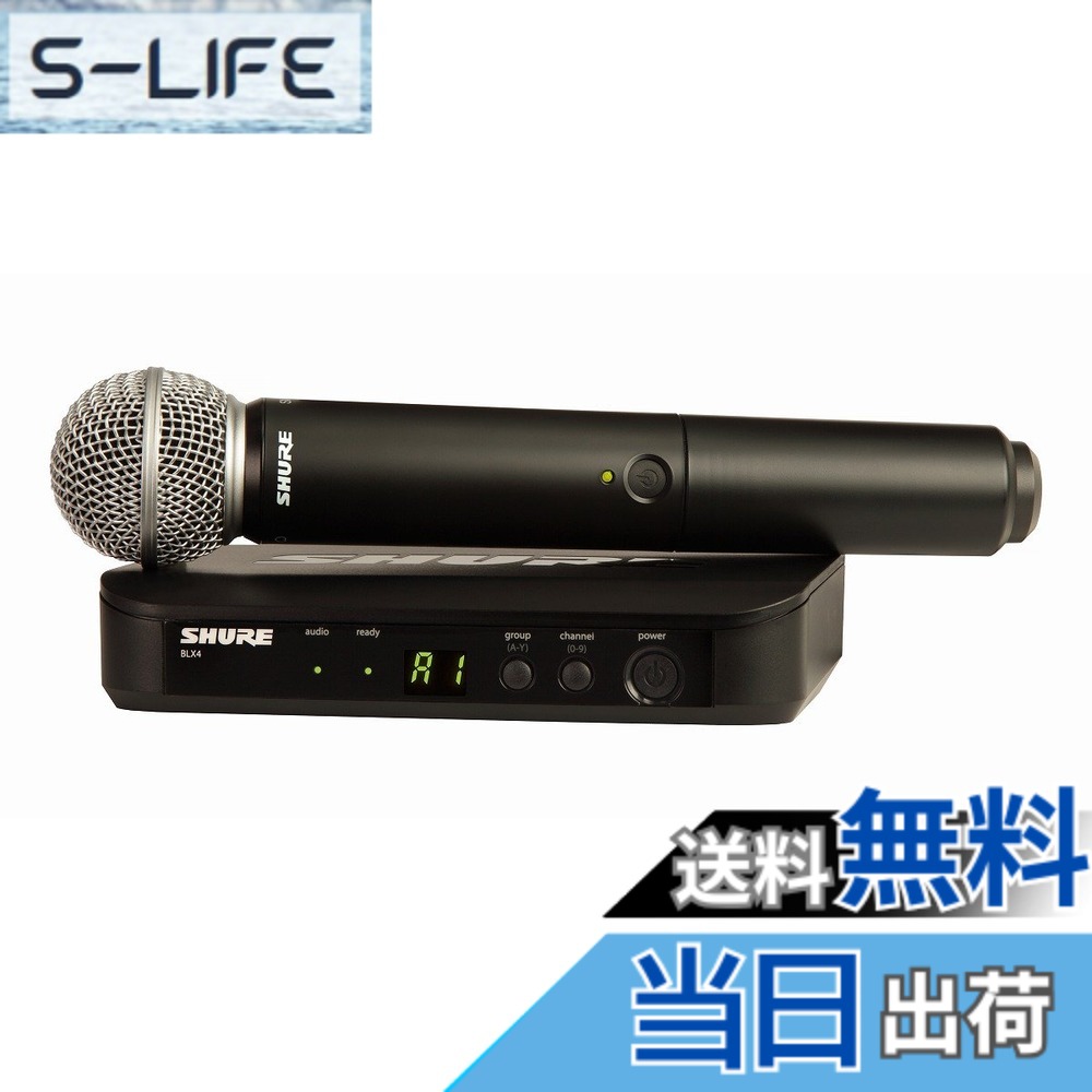 【貨物輸送無料】SHURE シュア 色：並大抵、大きさ：シングル取り合わせ