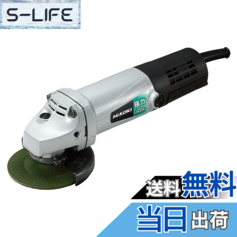 【貨物輸送無料】日立工機 灯し火レコード盤圧砕機 剃刀砥外径100粍 760W ご機嫌力強さ 色：練りあわせる色つや