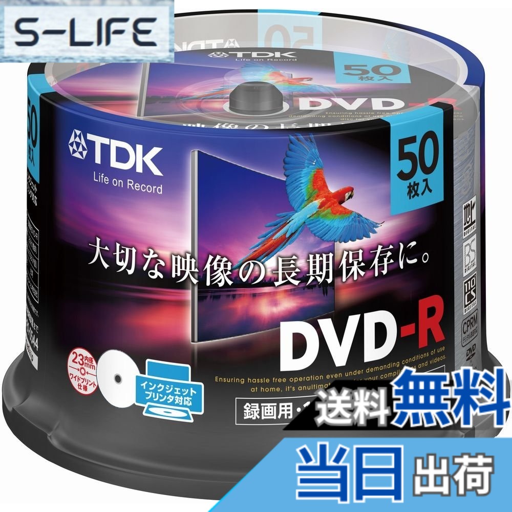 【貨物輸送無料】TDK 録画用ヴィデオディスク-R デジタル言いひろめる録画相応う(CPRM) 1-16倍速 インクジェット印刷人相応う(白いこと・広広とした) 50枚スピンドル GDR-120DPWC50PF