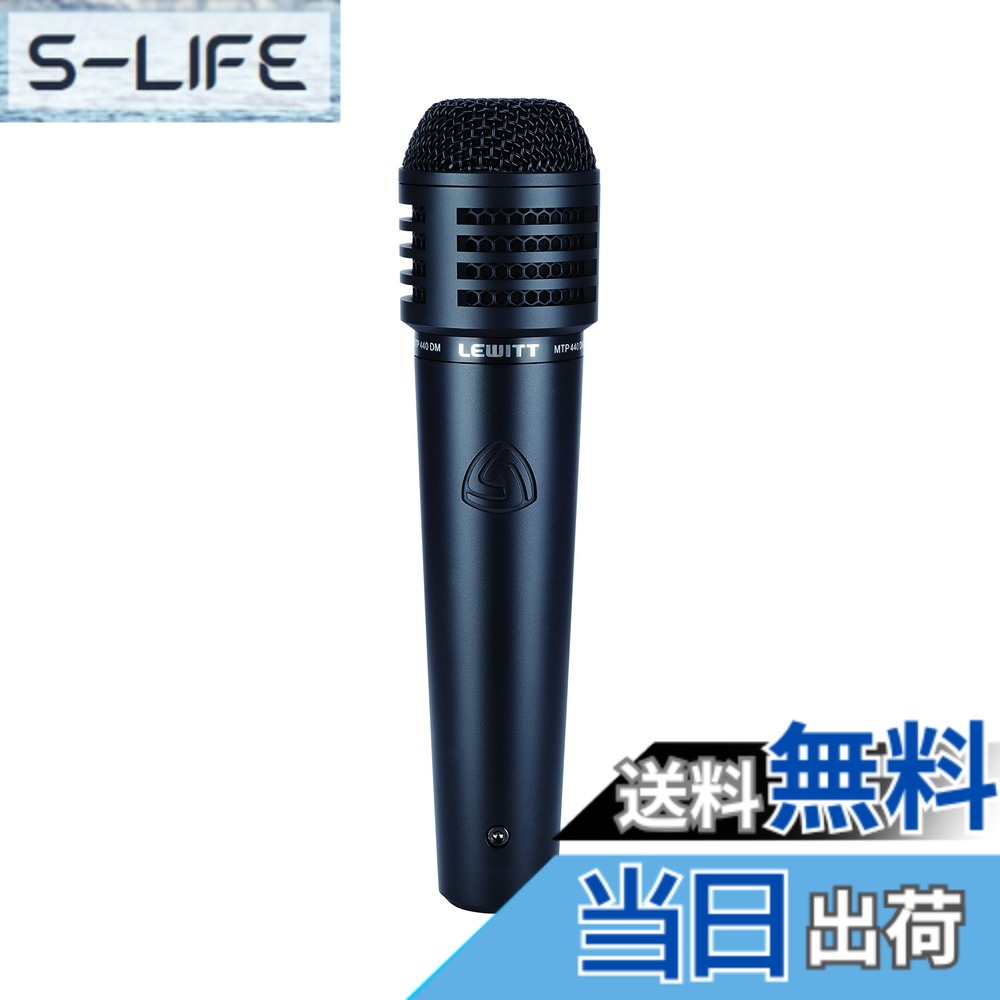 【貨物輸送無料】【定め事インポート品】 Lewitt MTP440DM インストゥルメント用 活動的・マイクロホン | ライブシリース