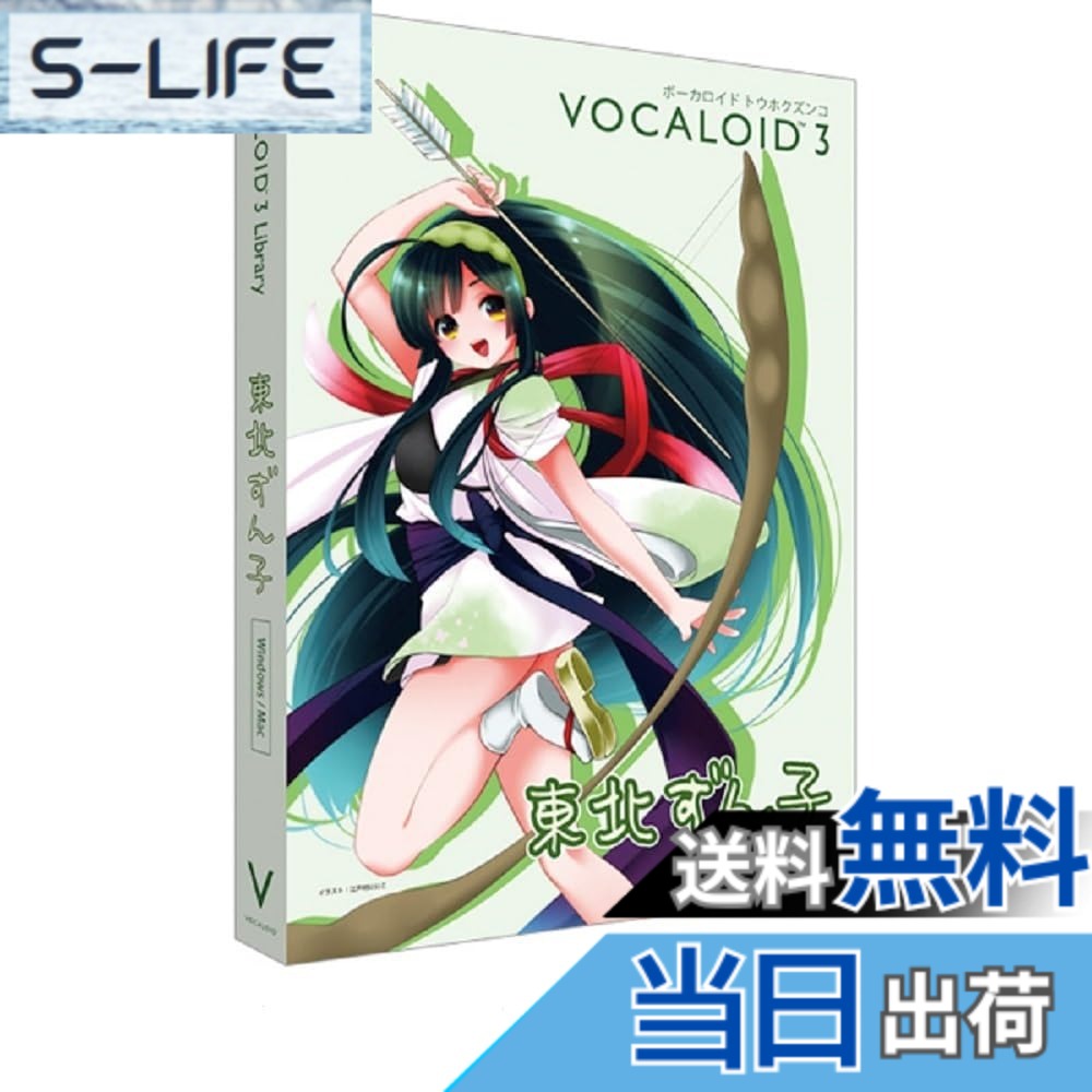 【貨物輸送無料】VOCALOID3 丑寅ずん子_P
