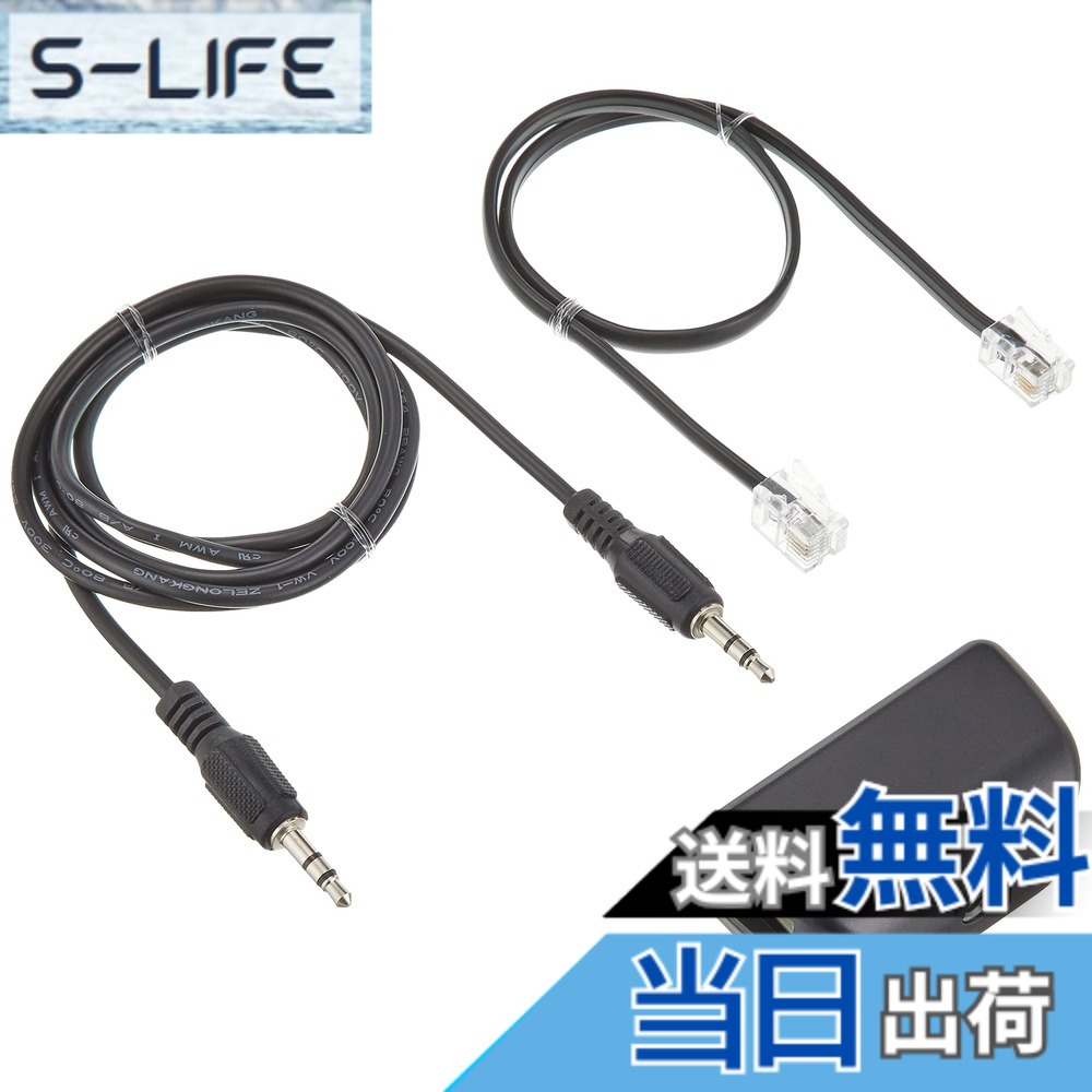 【貨物輸送無料】Asahi Denki ELPA 集積回路リコーダー吹き込み一揃いの道具 ADK-KIT200