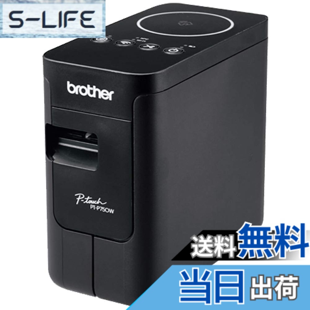 【貨物輸送無料】brother パソコン付け札印刷機 P-touch P750W PT-P750W 色：黒いこと、大きさ：M
