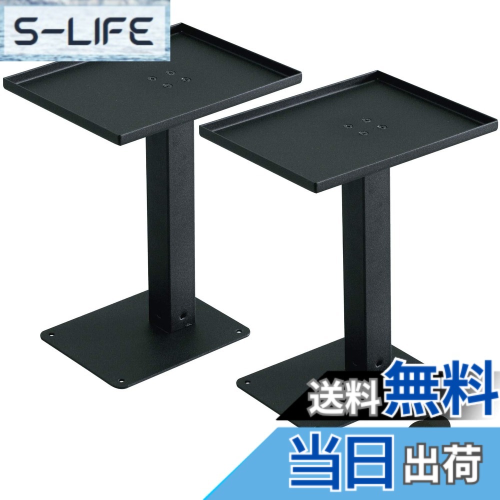 【送料無料】キクタニ モニター スピーカー スタンド 色：ブラック｜S-LIFE